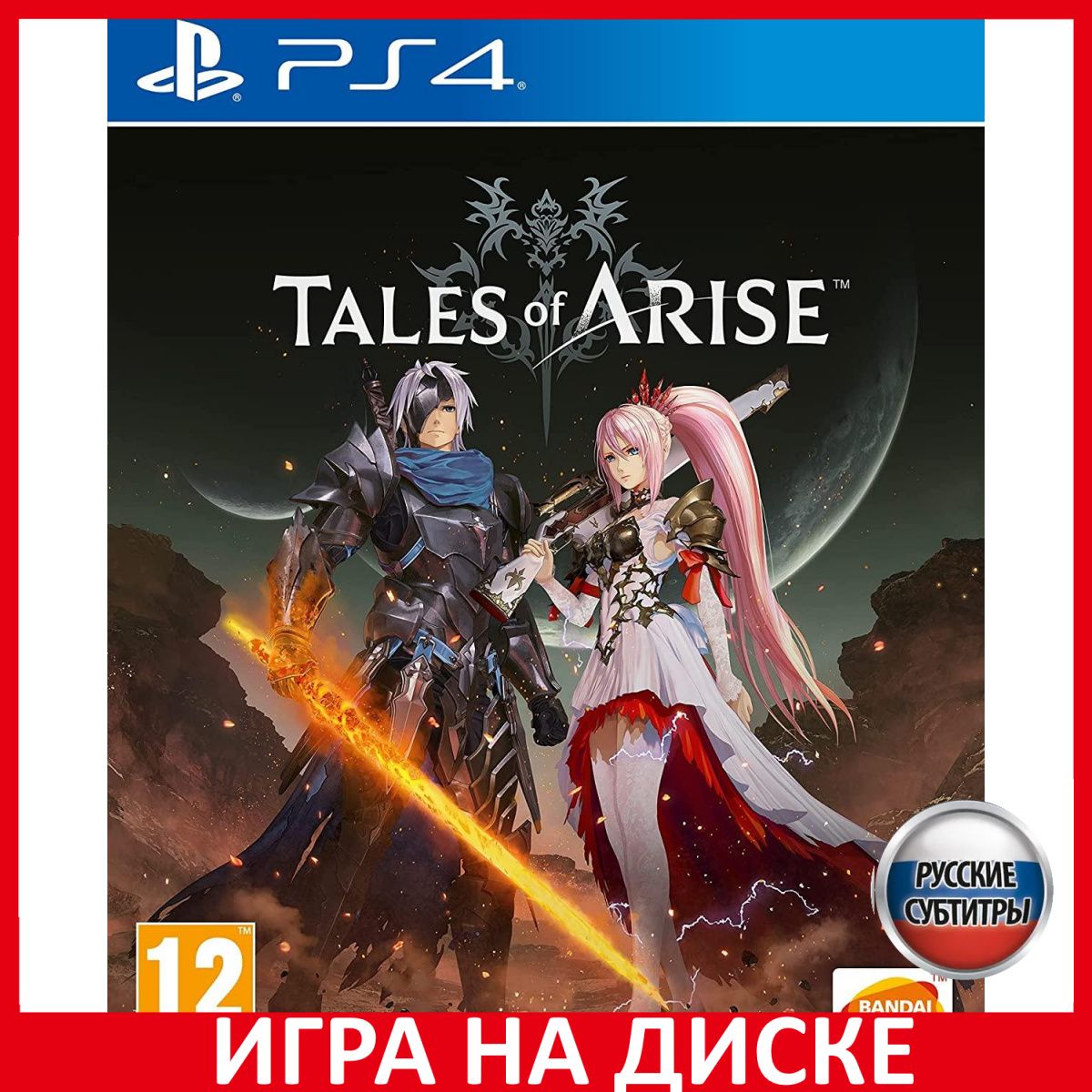 Игра Tales of Arise PS4/PS5 (PlayStation 5, PlayStation 4, Русские субтитры)  купить по низкой цене с доставкой в интернет-магазине OZON (343880184)