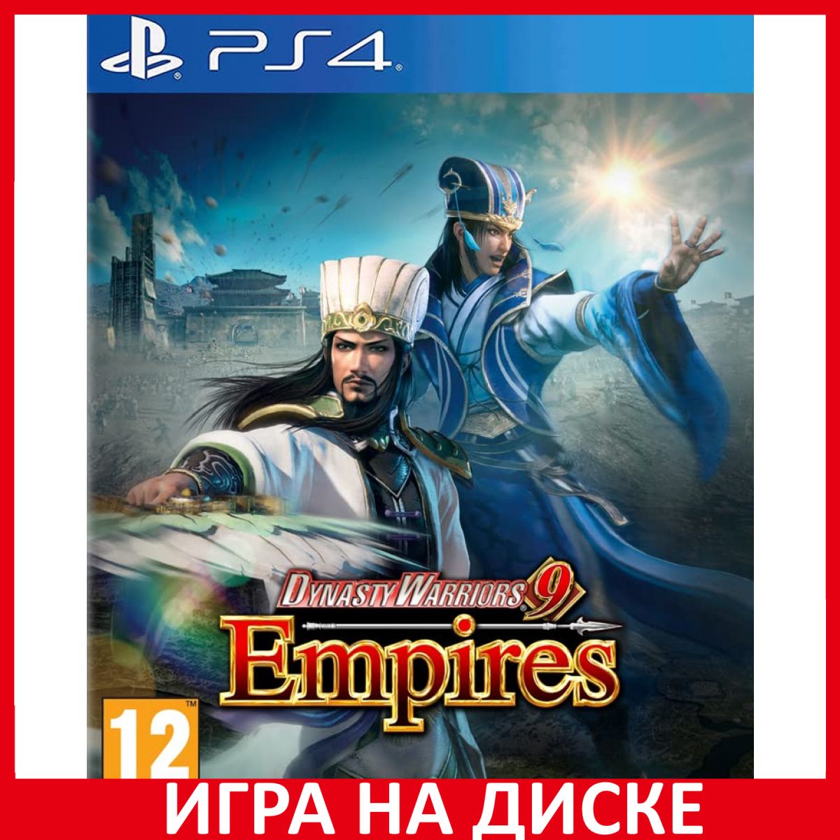 Игра Dynasty Warriors 9 Empires (PlayStation 5, PlayStation 4, Английская  версия) купить по низкой цене с доставкой в интернет-магазине OZON  (984590859)