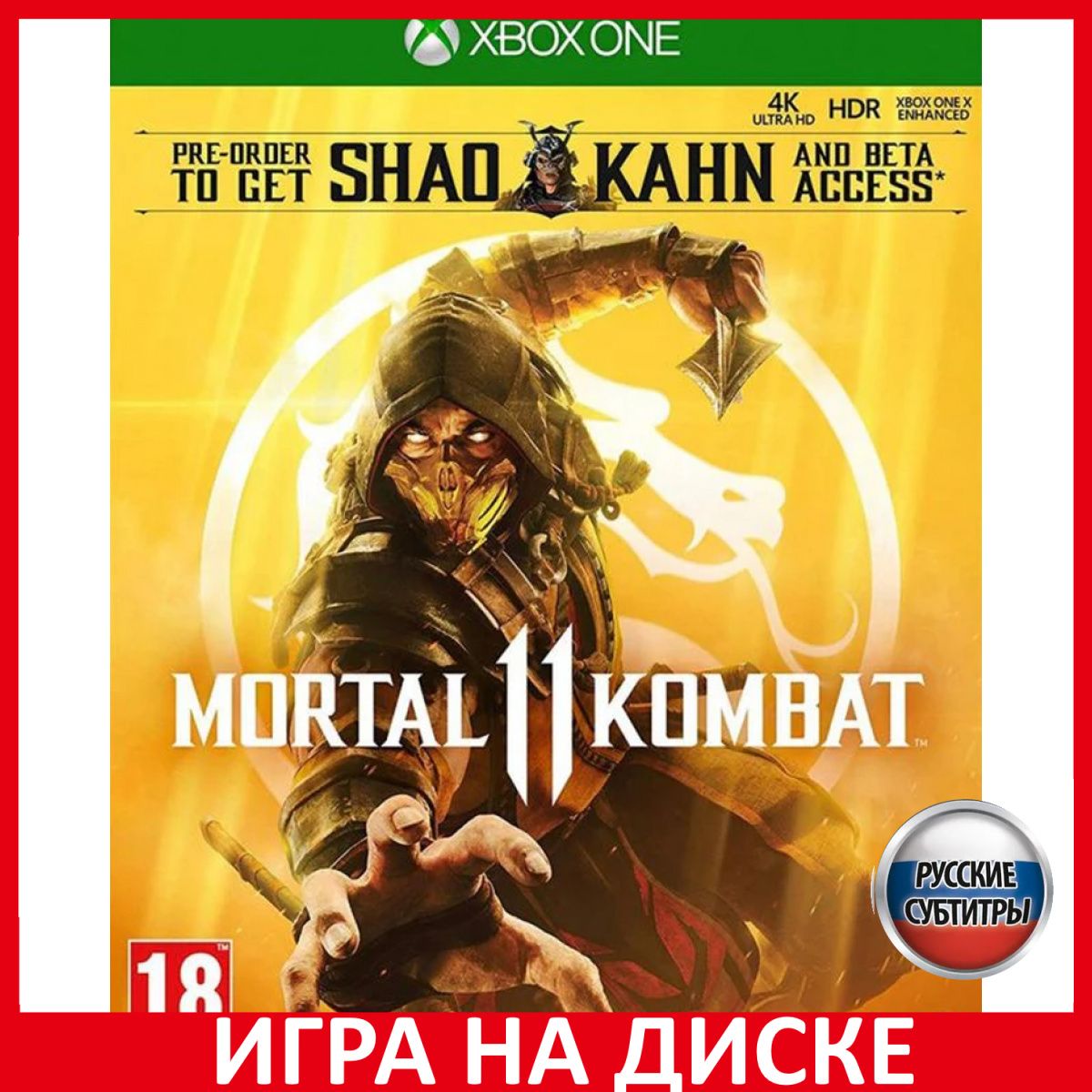 Купить Диск Мортал Комбат На Xbox 360