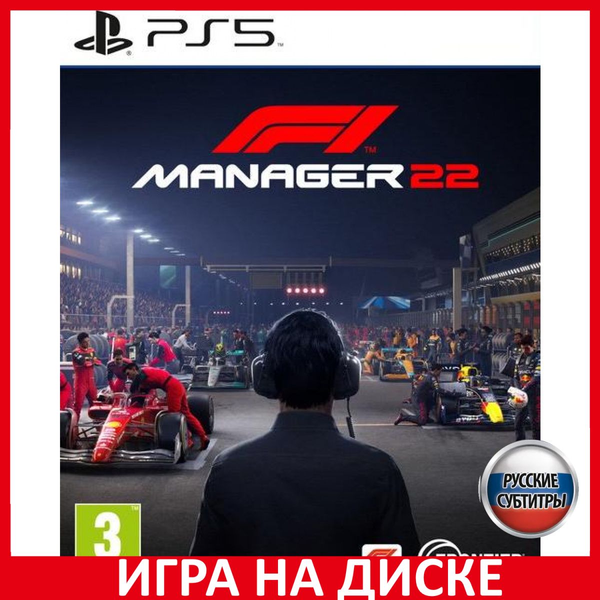 Игра F1 Manager 2022 (PlayStation 5, Русские субтитры) купить по низкой  цене с доставкой в интернет-магазине OZON (703637341)