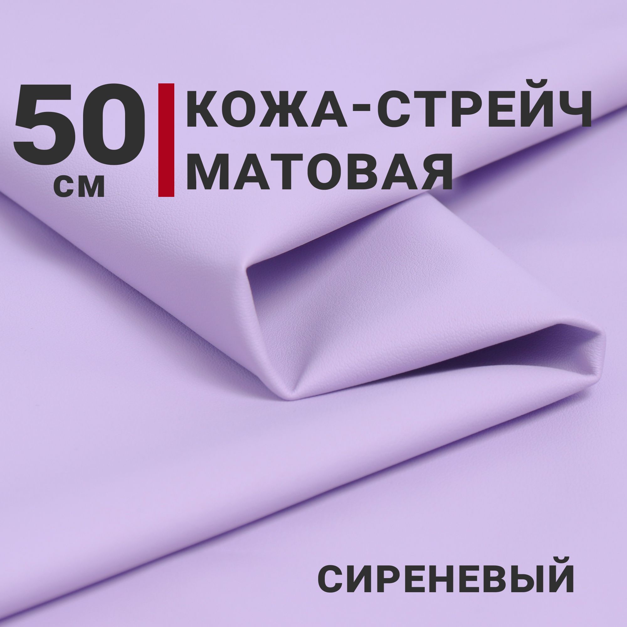 Клеенка медицинская 200х160. Клеёнка медицинская подкладная резинотканевая. Медицинская клеенка на кровать. Поролон многослойный.