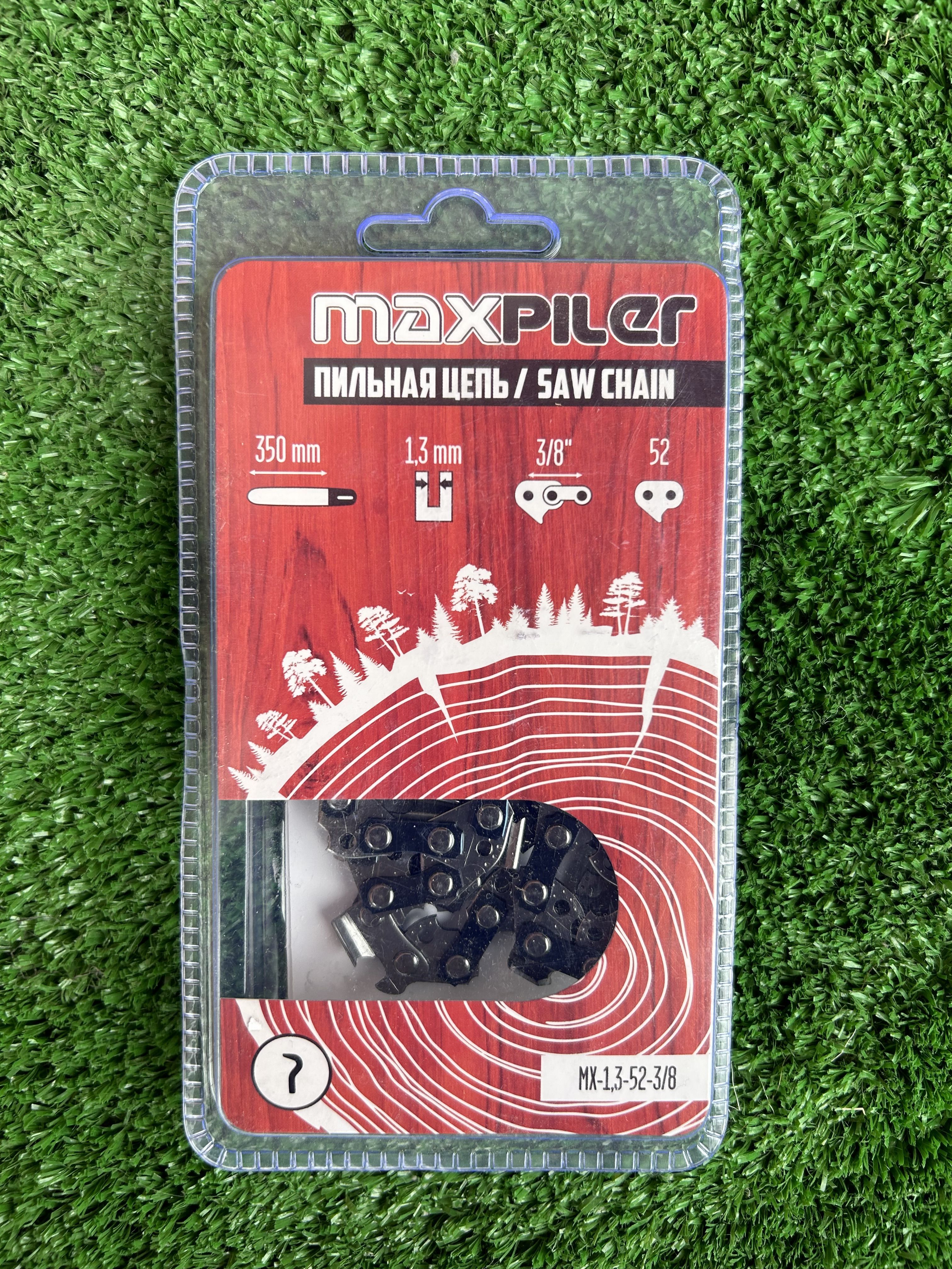 3-50-3/8 maxpiler. Цепь maxpiler. 325. 3-50-3/8 maxpiler. Цепь пильная 64зв 0,325" 1,5мм16"(asch01-1664s).