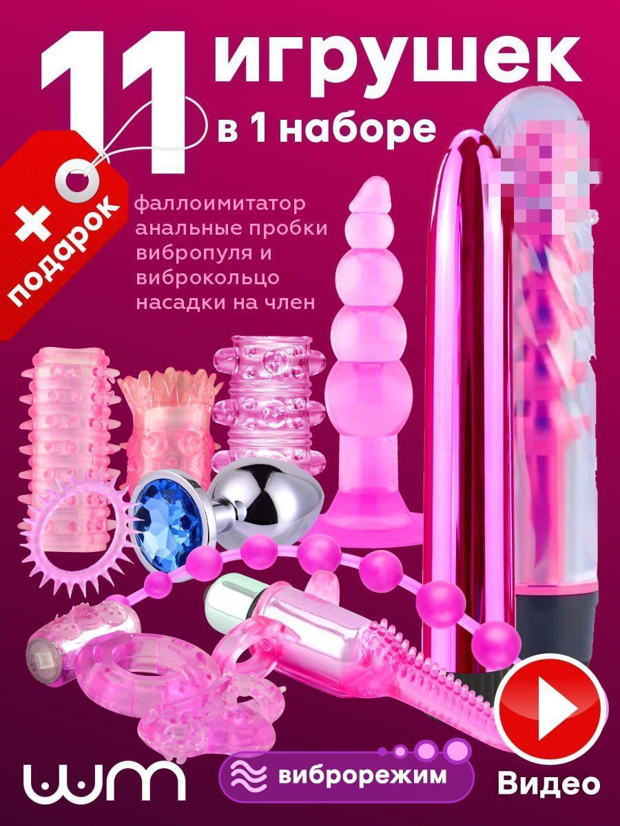 Секс-шоп Оренбург (Оренбургская Область) - купить секс-игрушки с доставкой