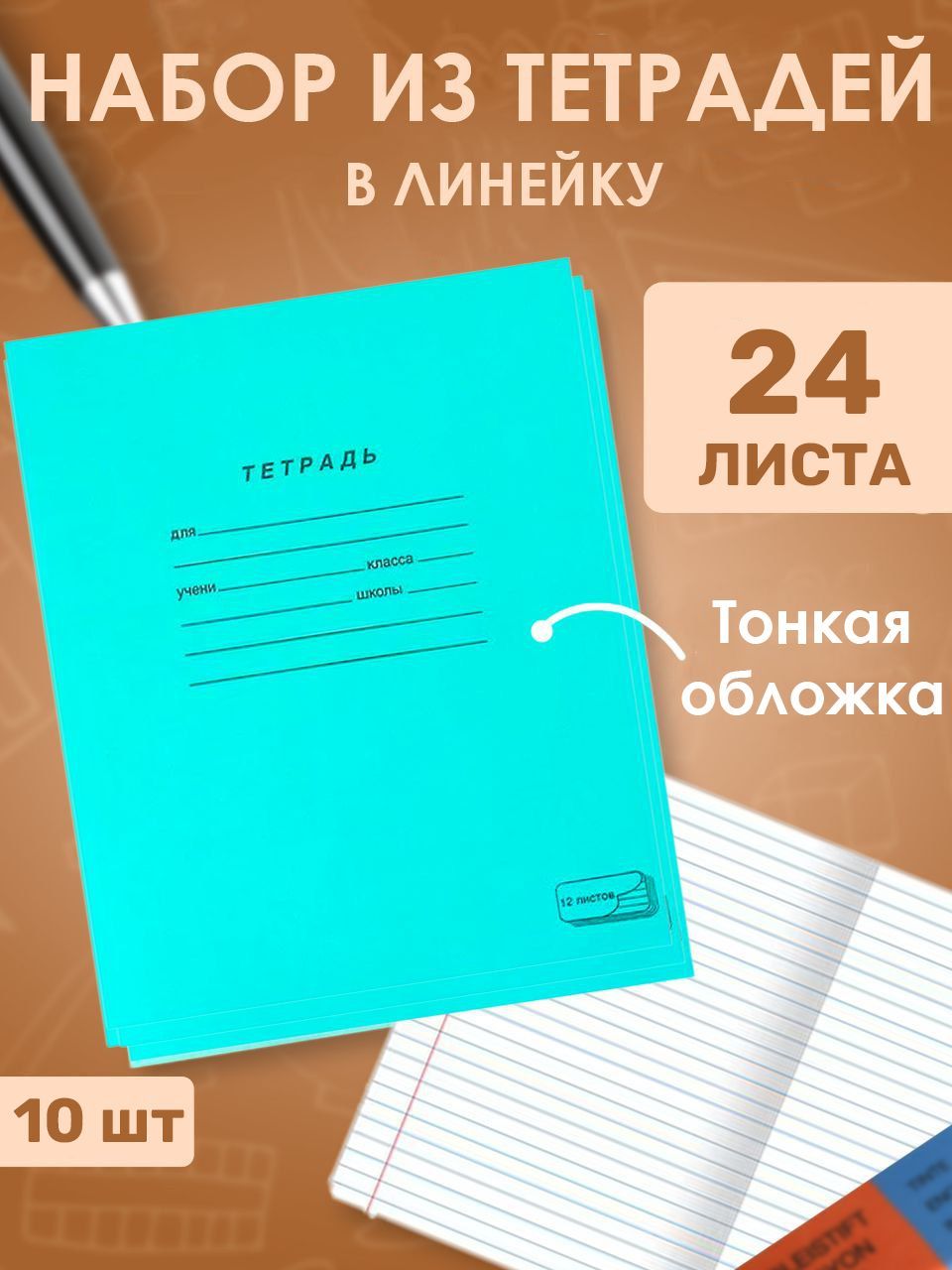 Какая тетрадь нужна для истории 5 класса. Какая тетрадь нужна для истории 5 класса