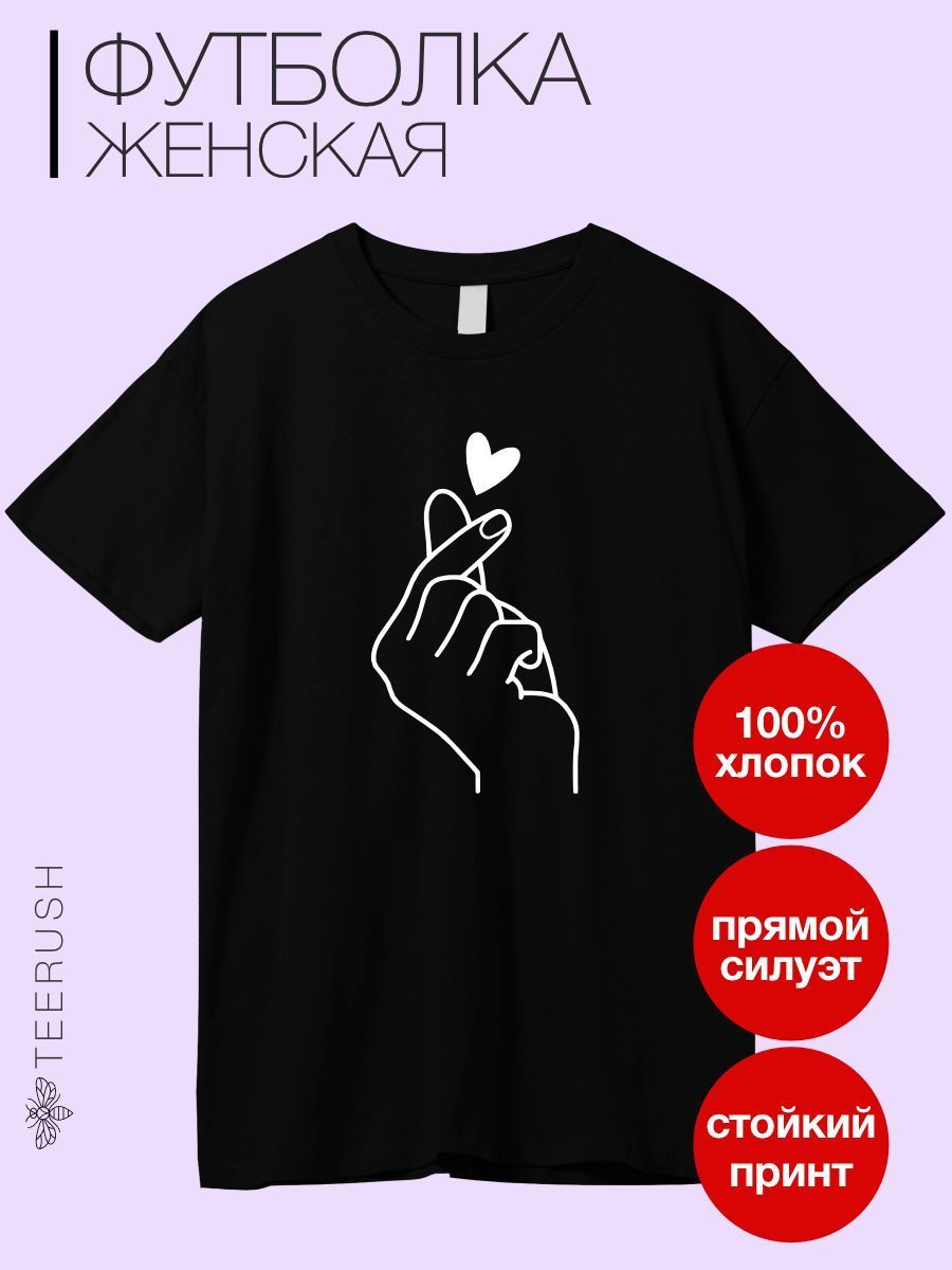 Футболка TEERUSH Базовая коллекция