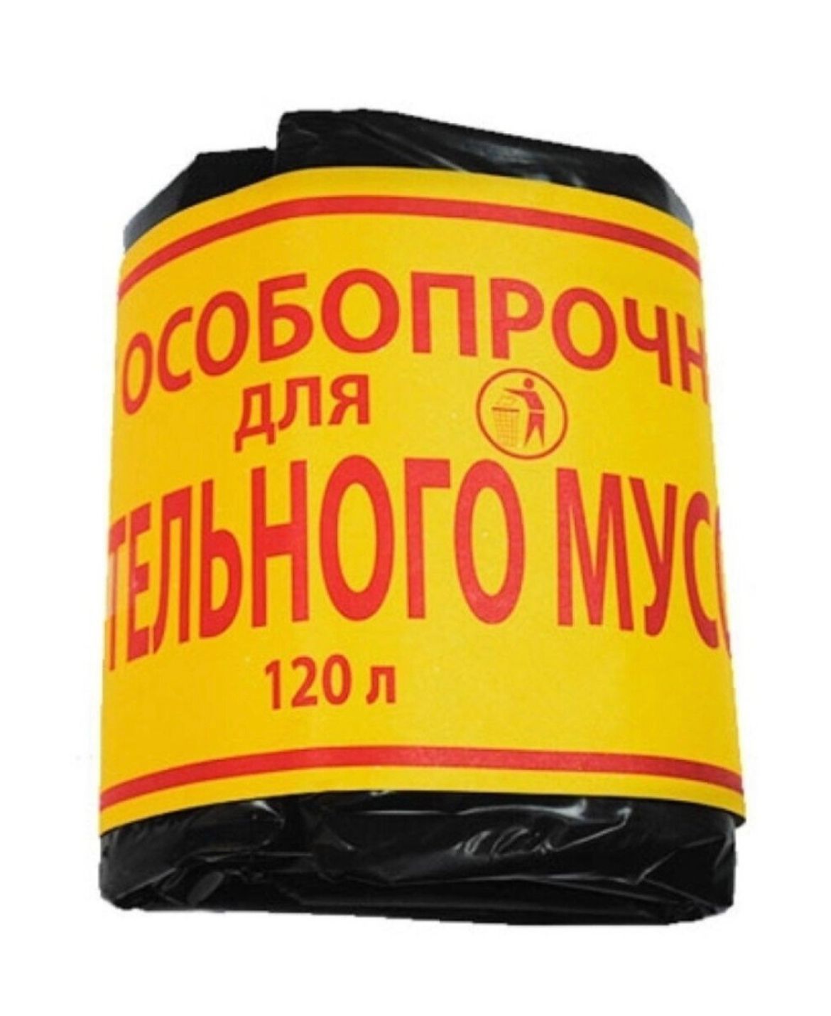 Мешок 120 Литров Купить