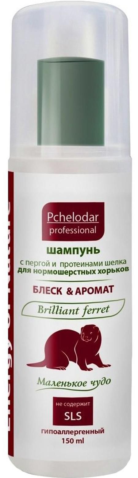 Pchelodar (Пчелодар), серия Professional Energy of Nature, шампунь для нормошерстных хорьков с пергой и протеинами шелка, 150 мл