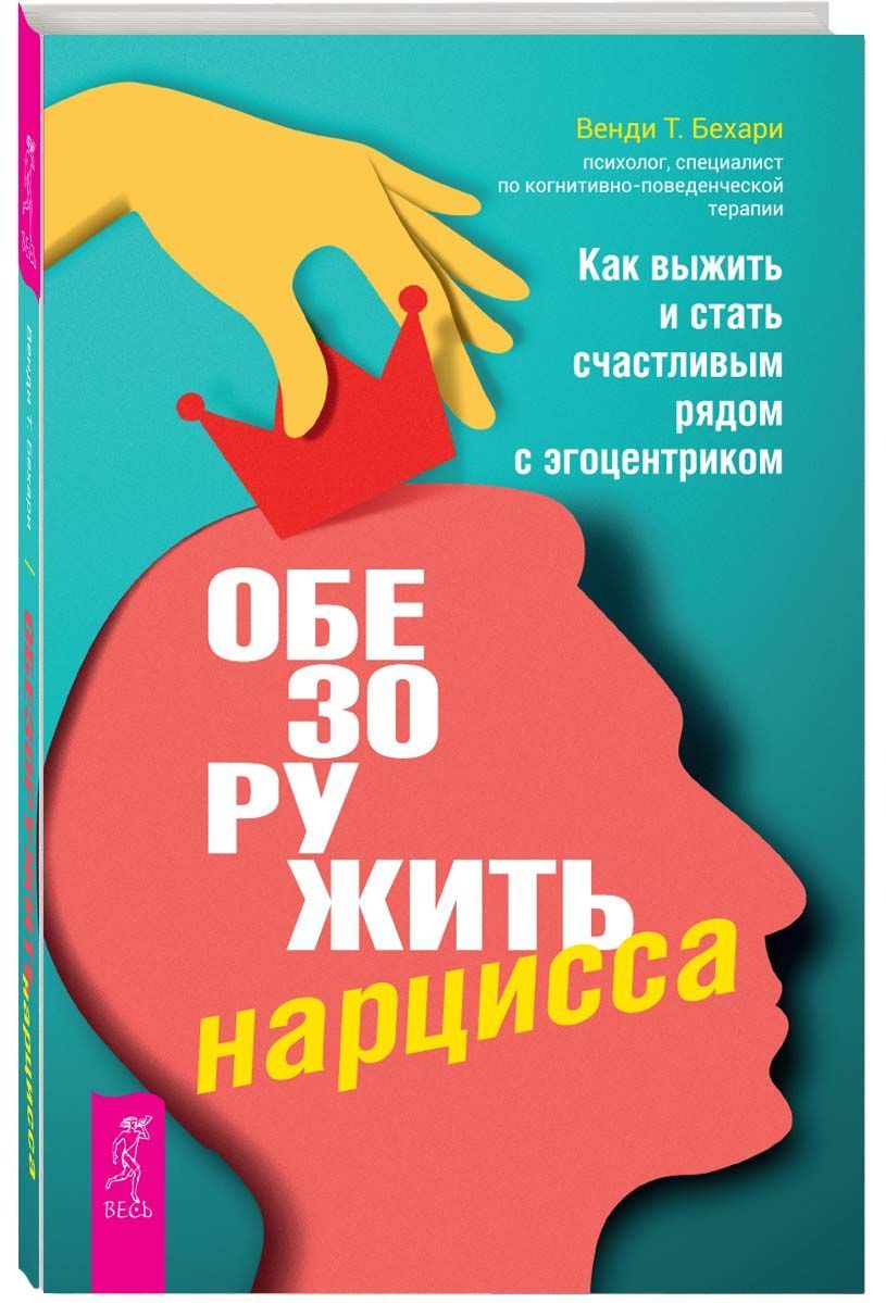 Все Ради Игры Собственные – купить в интернет-магазине OZON по низкой цене