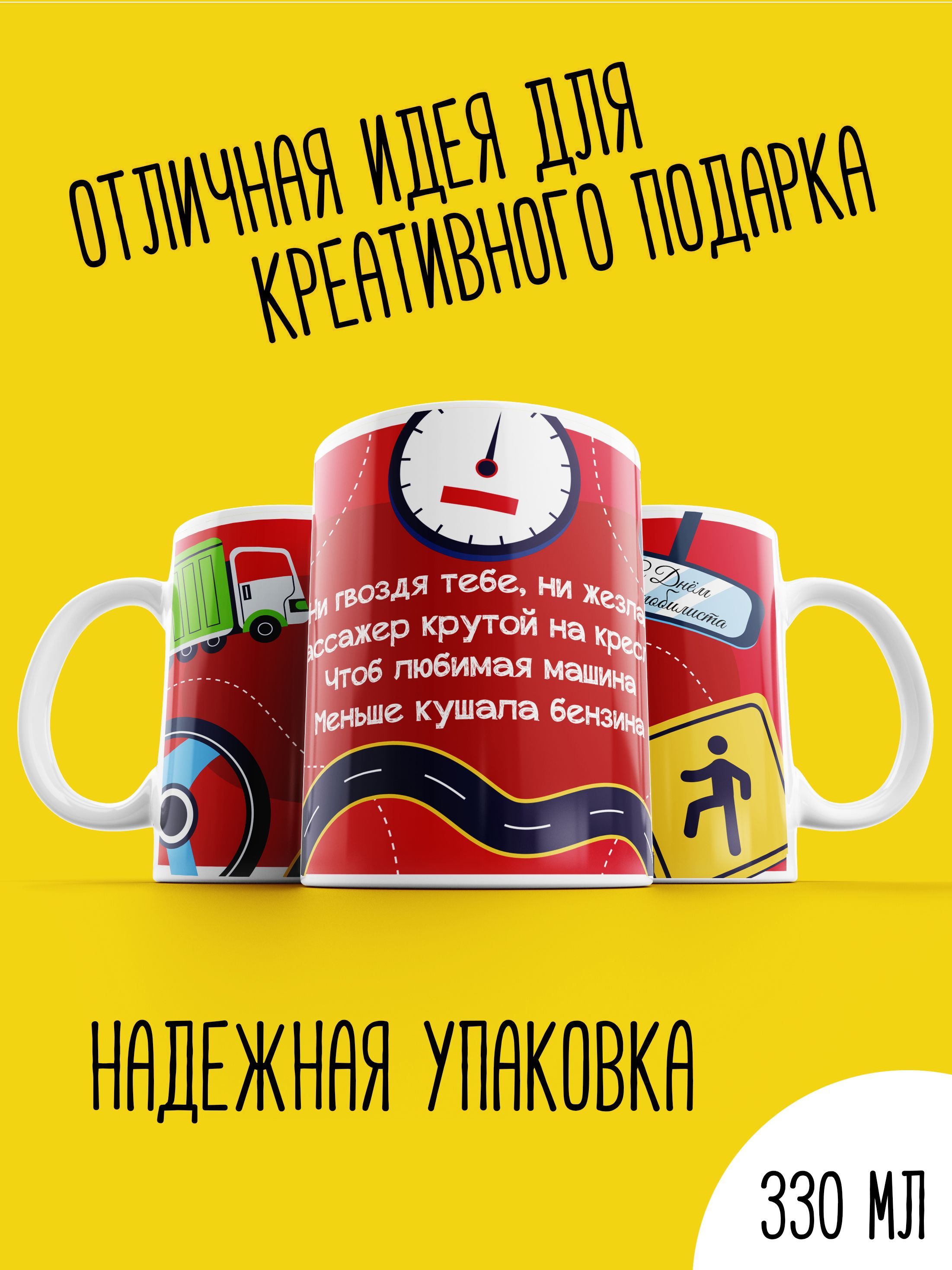 Ни гвоздя жезла