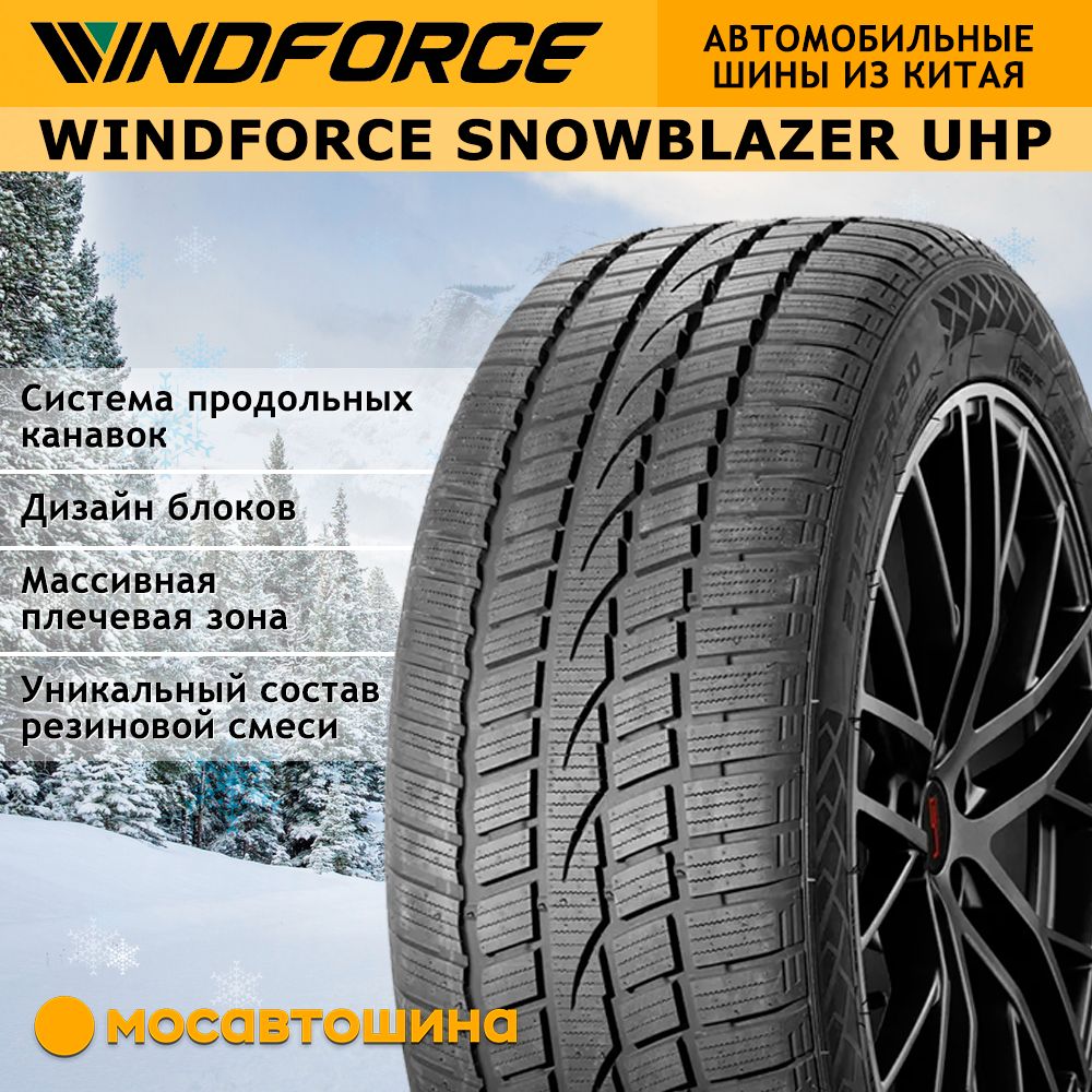 Автошины Зимние 215 55 16 – купить в интернет-магазине OZON по низкой цене