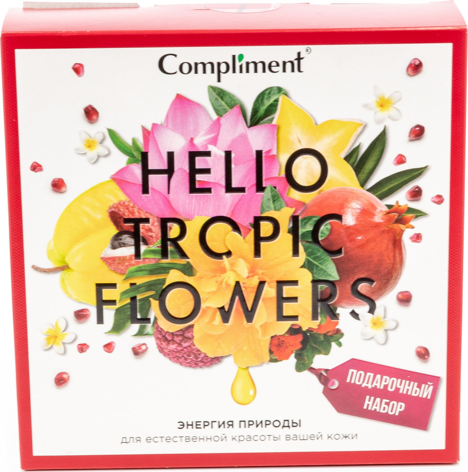 Косметический набор Compliment / Комплимент hello tropic flowers подарочный  Гель для душа личи и карамбола 200мл, крем для рук цветок лотоса и гранат  80мл / женская косметика - купить с доставкой по