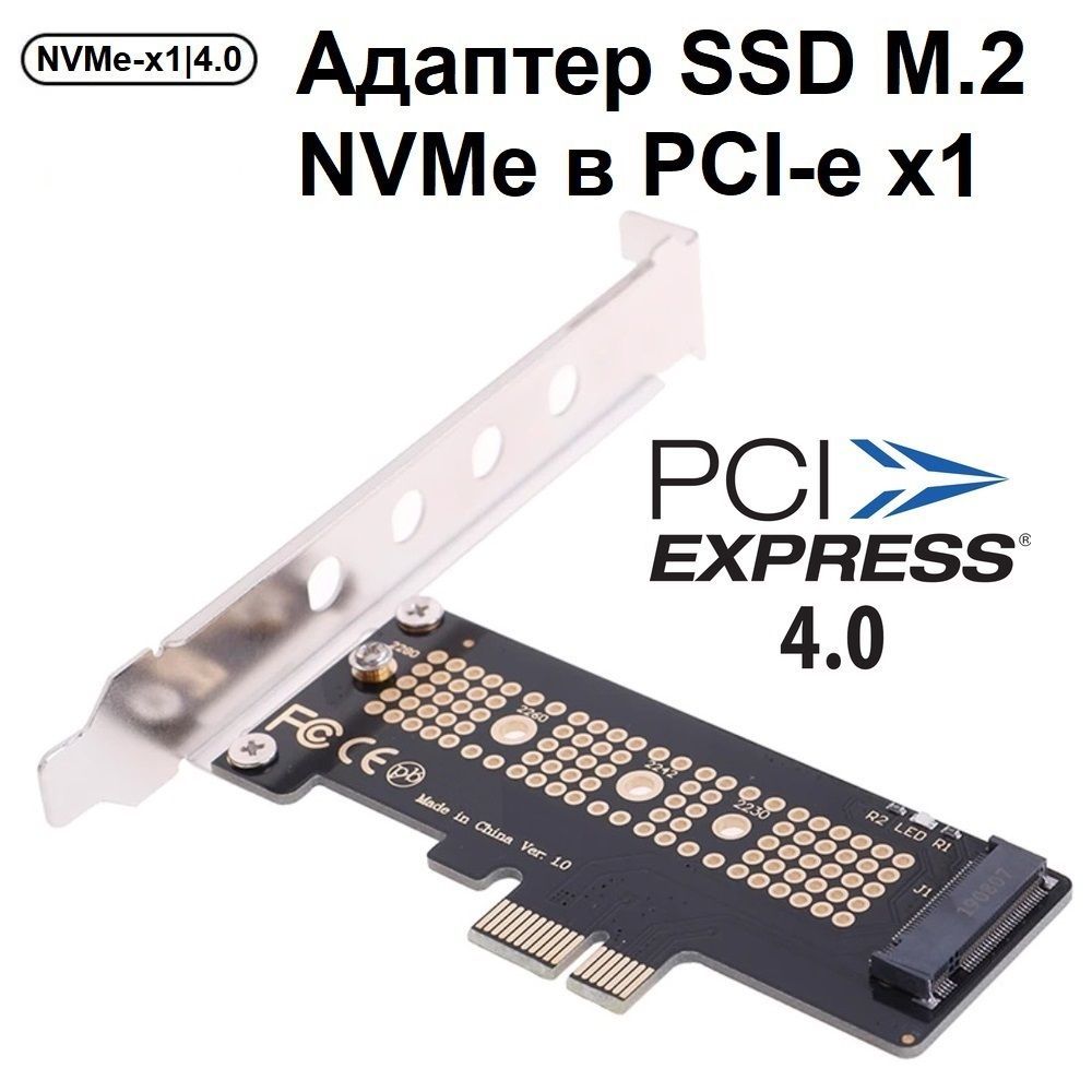 Переходник PCI Male to PCI-E x1 Female Espada - Espada