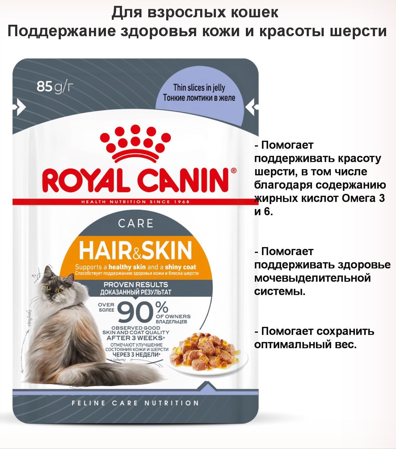 Siamese 38 Royal Canin Купить 2 Кг