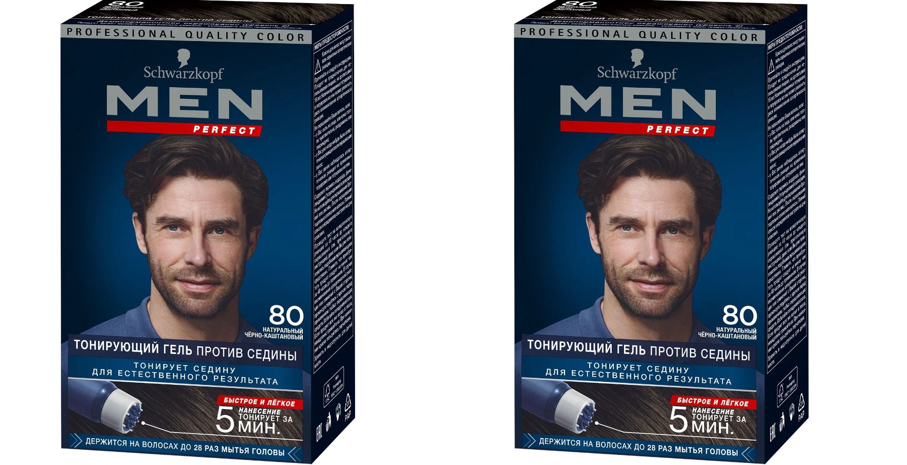 Schwarzkopf men perfect 40 натуральный