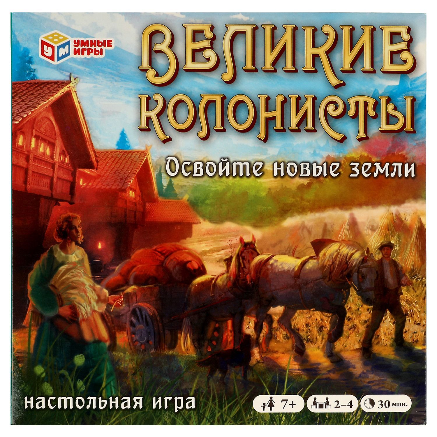 великие колонисты игра (92) фото