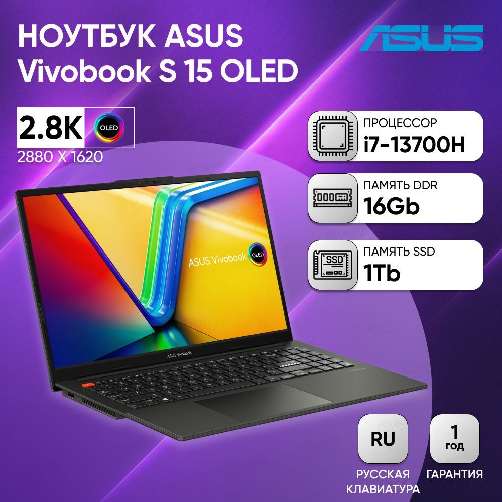 X1505va ma143. Asus vivobook 16 x1605za. Asus ноутбук vivobook 17 x1704za-au146. X1505va ma143. Asus vivobook 16 x1605za-mb386.