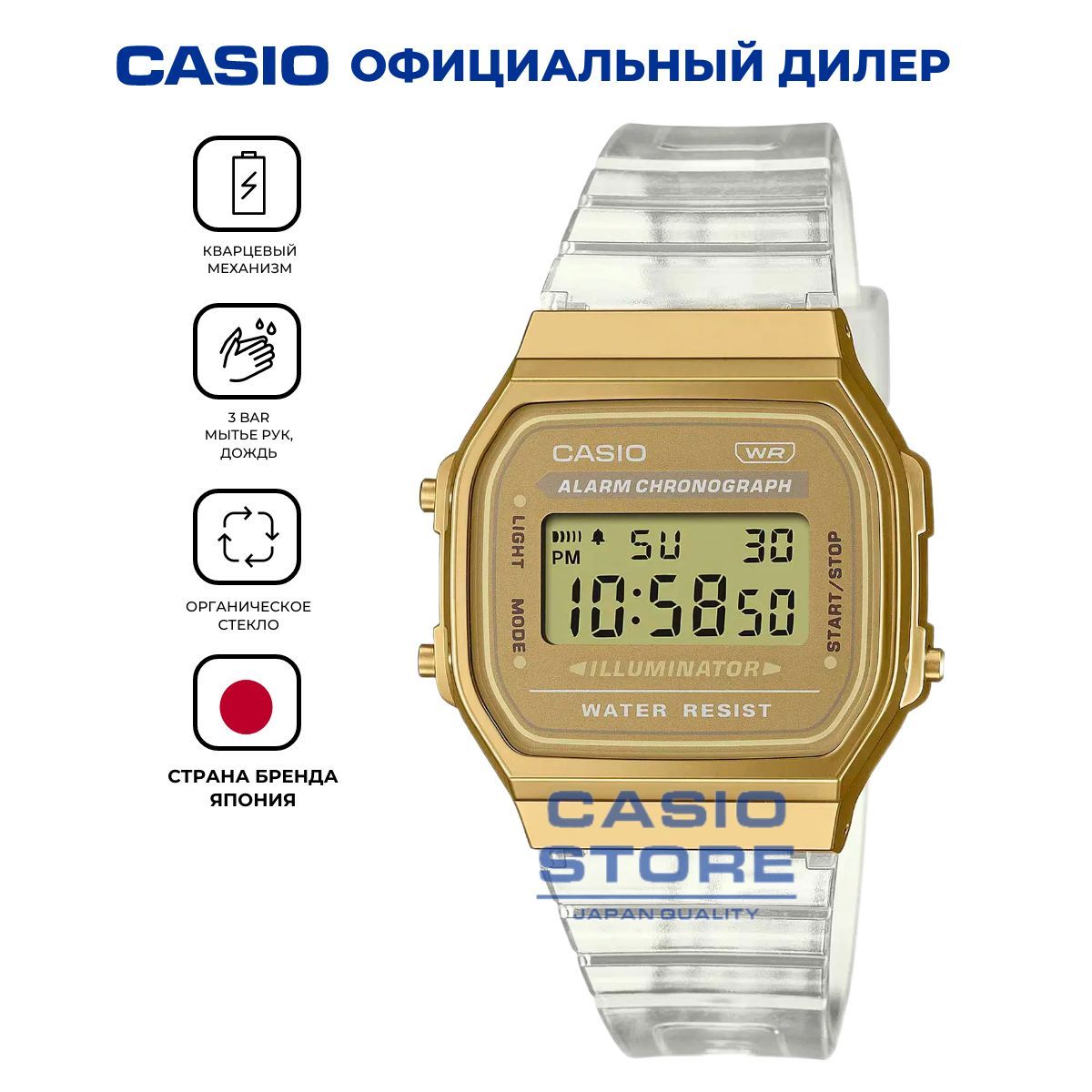 Японские мужские часы Casio Vintage A168XESG-9AEF с гарантией