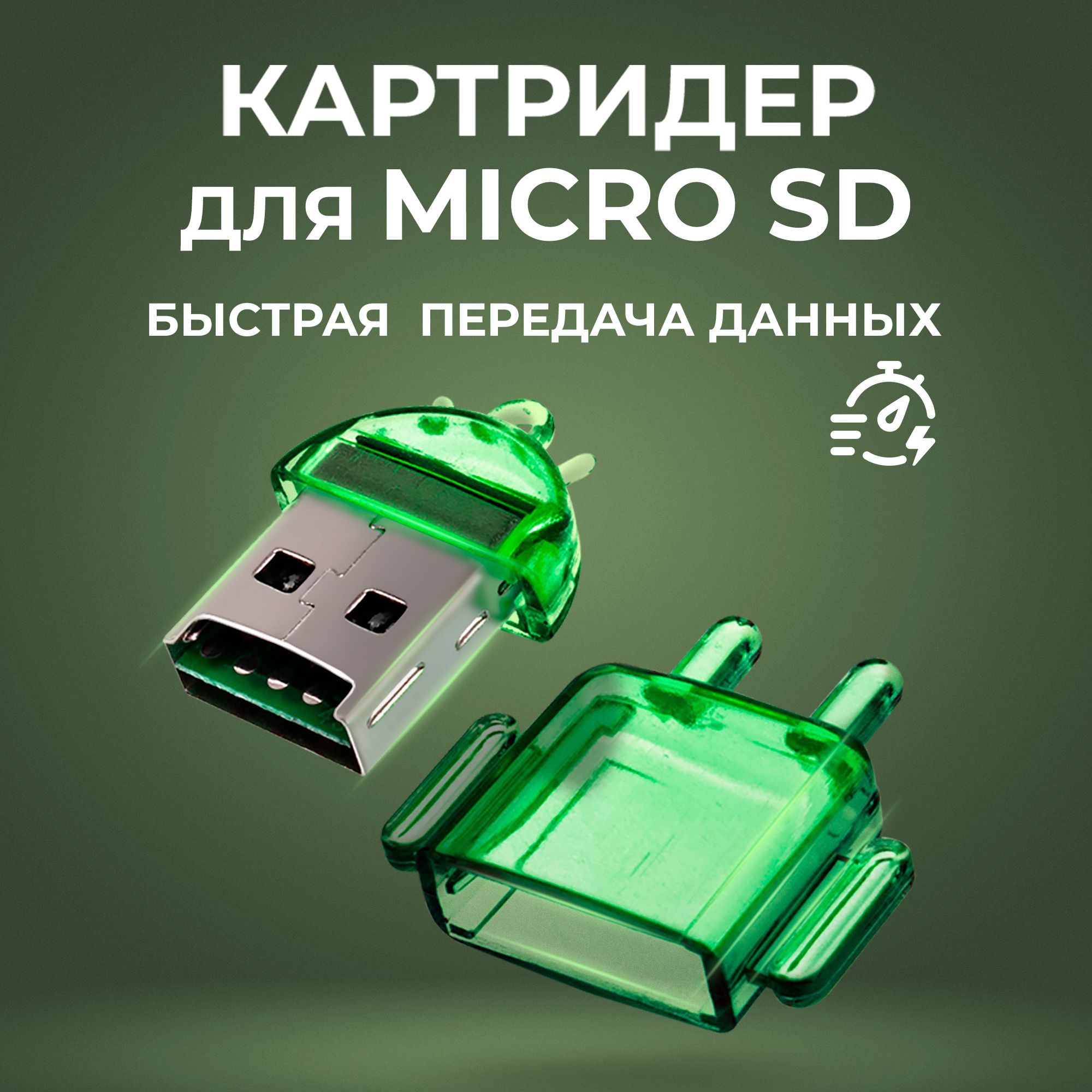 Микро Cd Карта купить на OZON по низкой цене