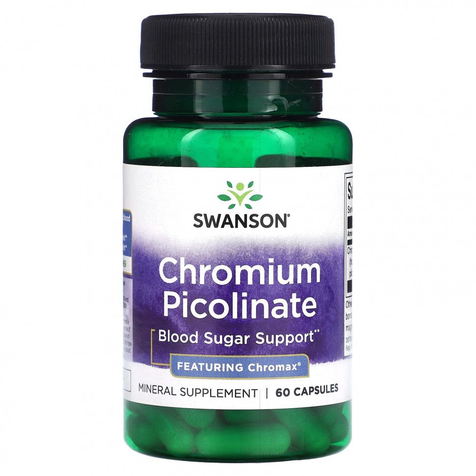 Хром пиколинат 250 мг. Chromium picolinate 200 mcg. пиколинат хрома 600 мг. хром пиколинат 100.