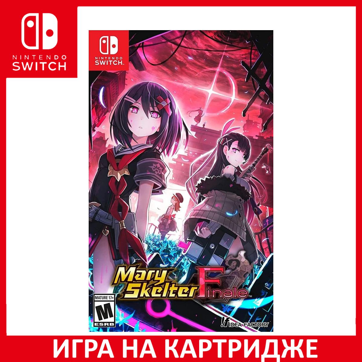 Игра Mary Skelter Finale (Nintendo Switch, Английская версия) купить по  низкой цене с доставкой в интернет-магазине OZON (1181297197)