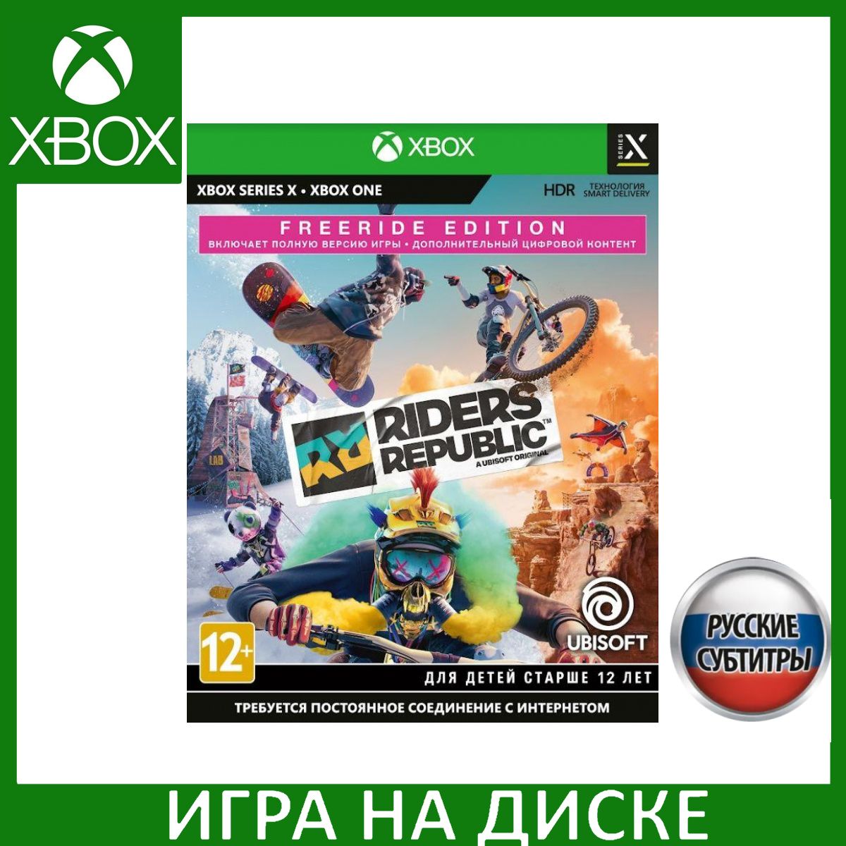 Игра Riders Republic Freeride Editi (Xbox Series, Xbox One, Русские  субтитры) купить по низкой цене с доставкой в интернет-магазине OZON  (366876961)