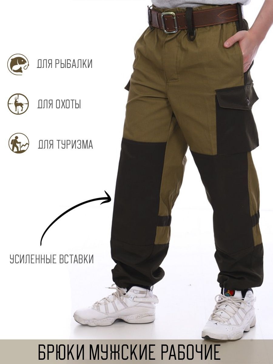 Штаны Горка 3 Купить