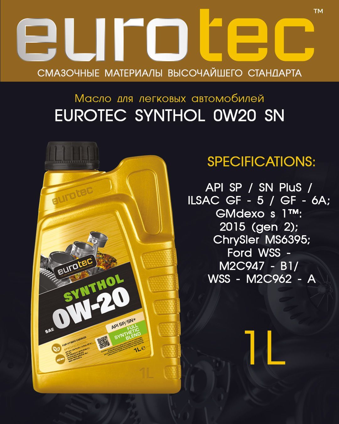 Eurotecsynthol0W-20Масломоторное,Синтетическое,1л