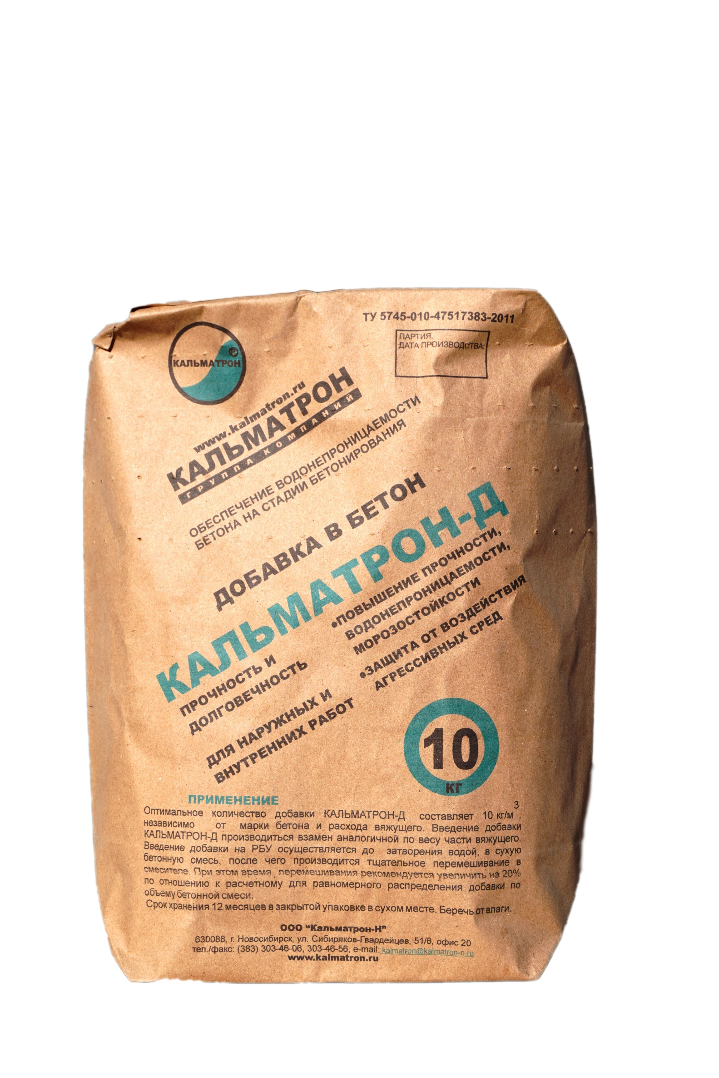 Обмазочная гидроизоляция кальматрон. Кальматрон инжект. Кальматрон гидроизоляция. Кальматрон 25кг. Кальматрон добавка в бетон.