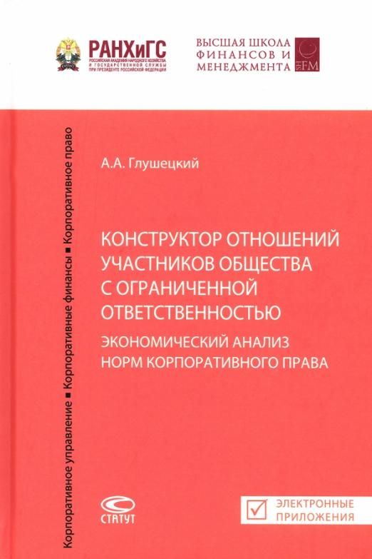 Isbn 978 5 8354. Isbn 978 5 8354
