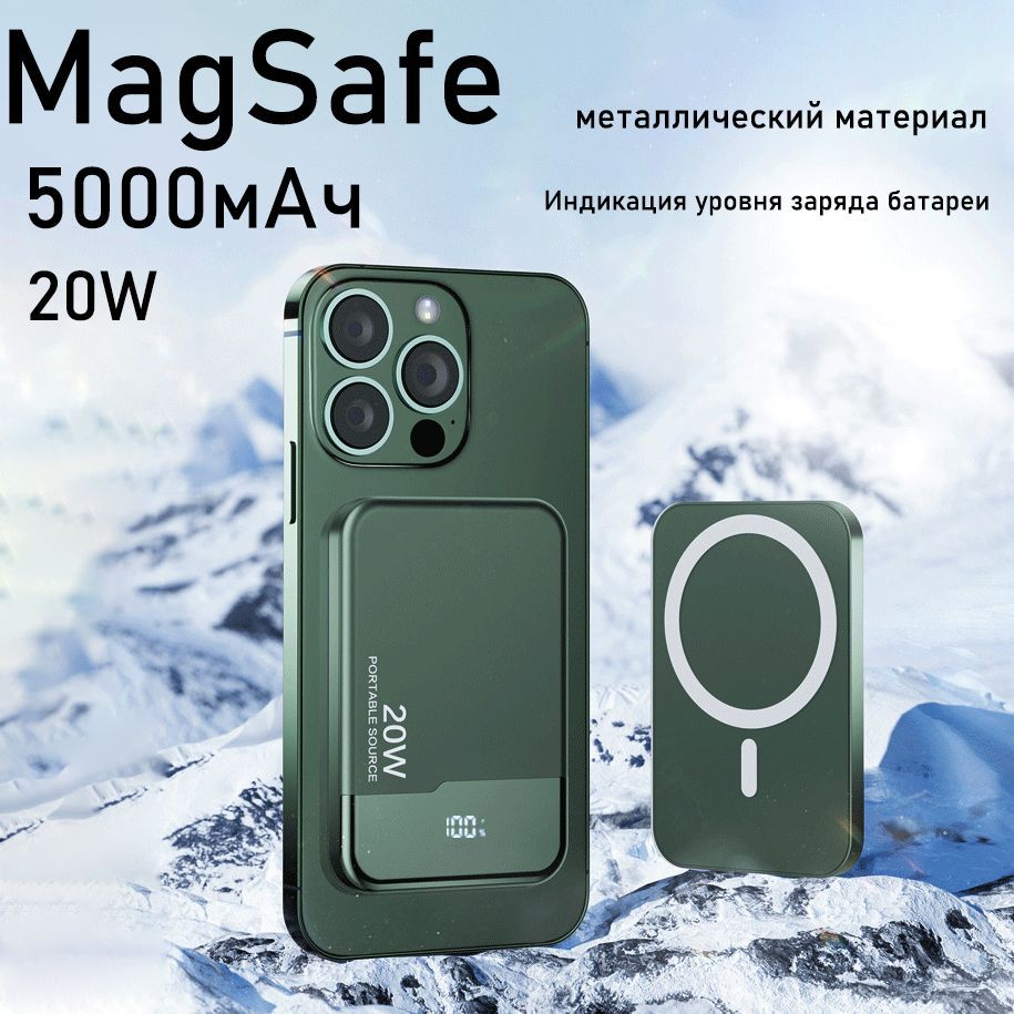 Внешний аккумулятор (Power Bank) AW66 - купить по выгодным ценам в  интернет-магазине OZON (1560706392)