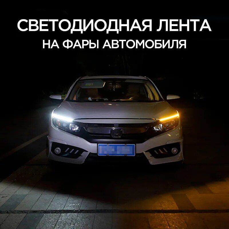 Ангельские глазки LADA Priora CCFL White (Белые) - dostavkamuki.ru