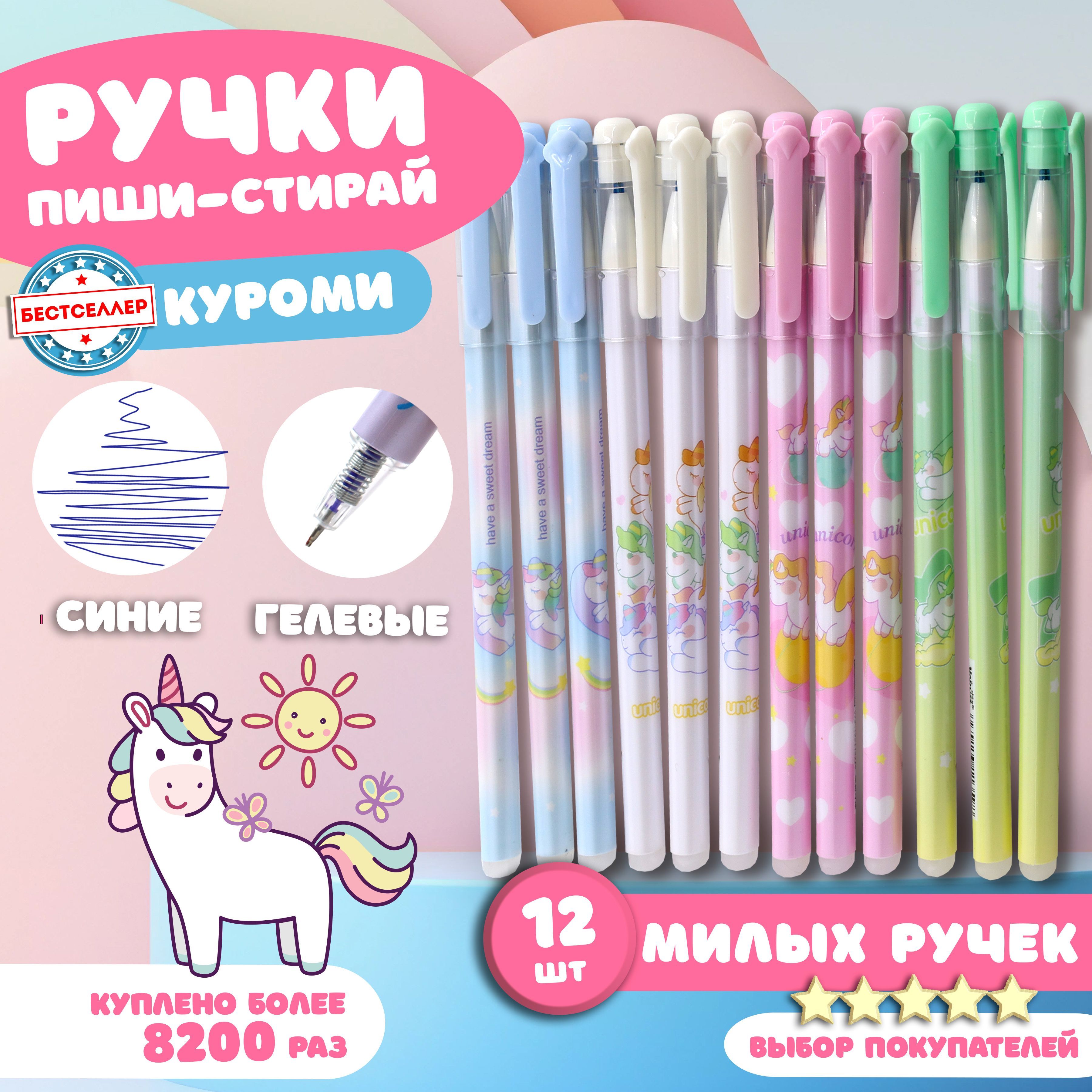 Наборы для школьников - для офиса по лучшей цене l HappyPen