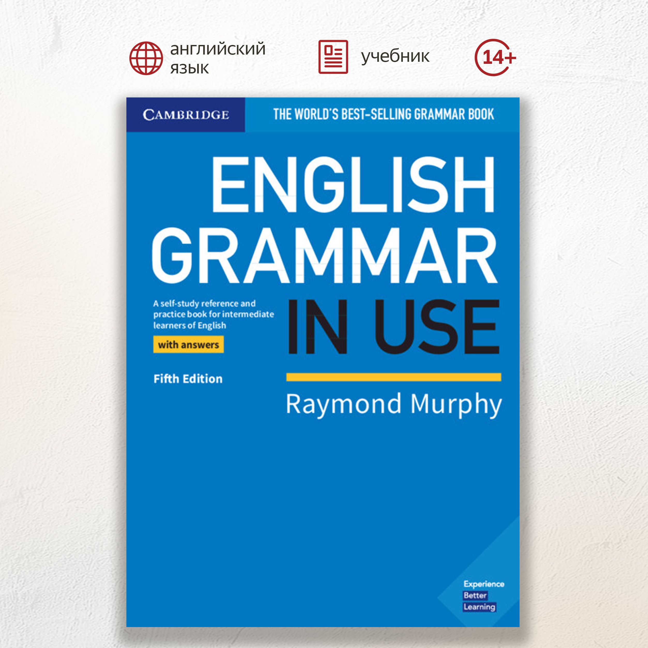 English Grammar in Use Fifth Edition with Answers, грамматика английского  языка с ответами для студентов и взрослых - купить с доставкой по выгодным  ценам в интернет-магазине OZON (1252438520)