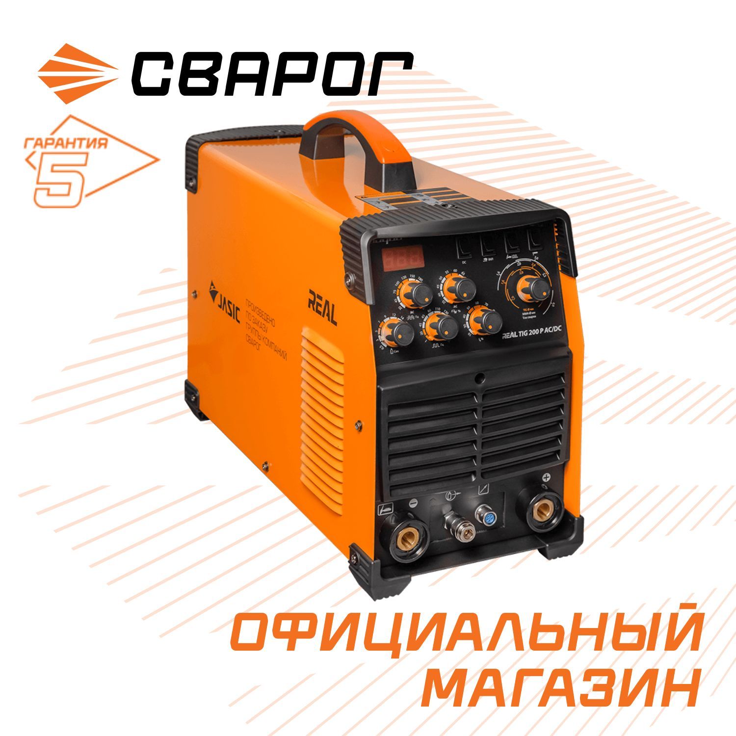 Кедр Ultratig 200p Ac Dc Купить