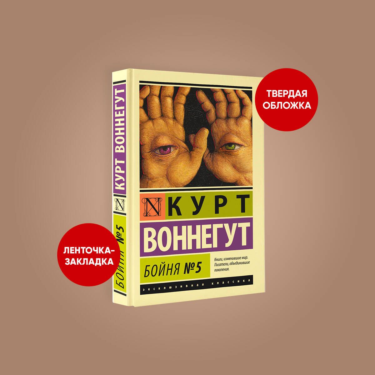 Автобиография Франклина Купить Книгу