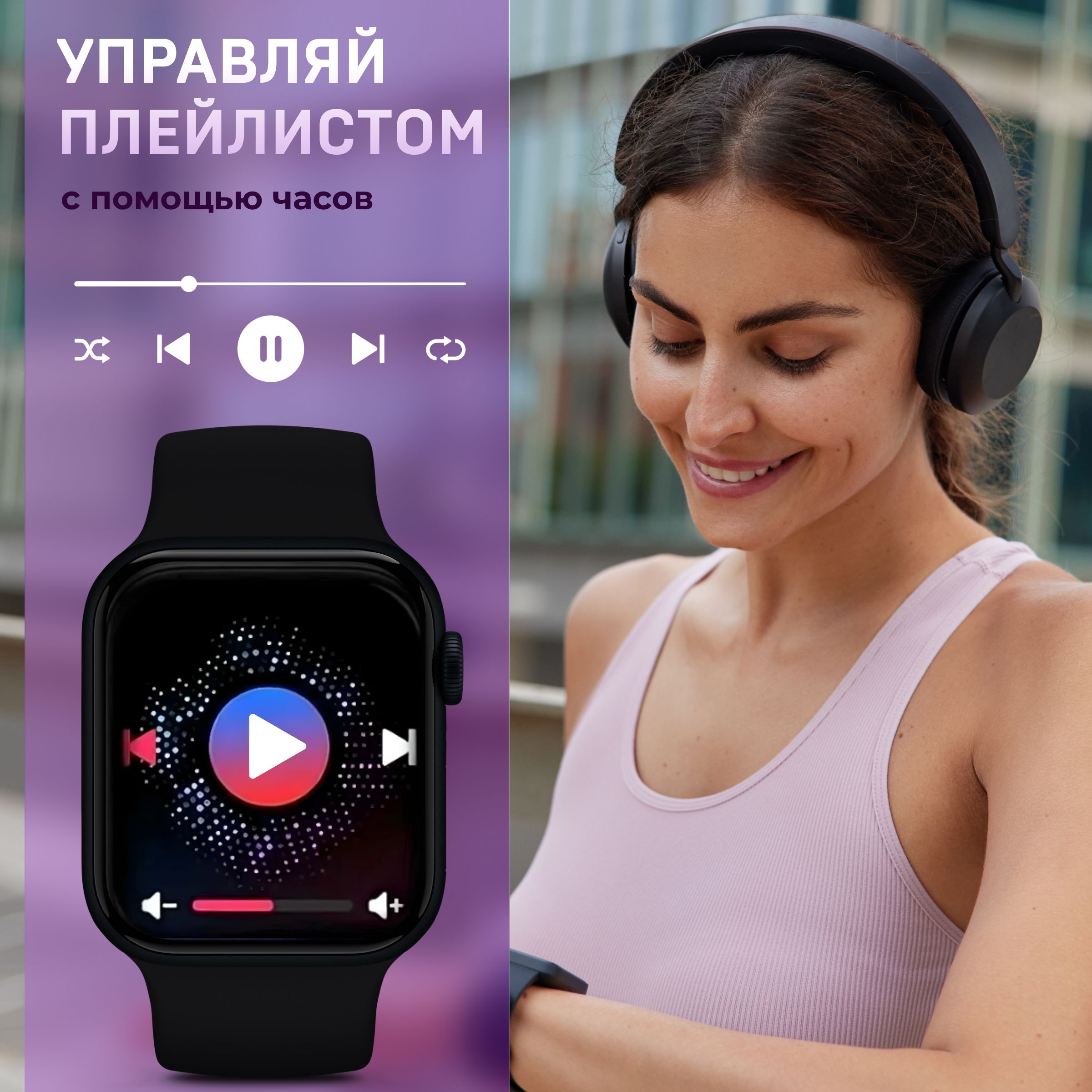 Borvi Smart Watch X5 Pro Купить