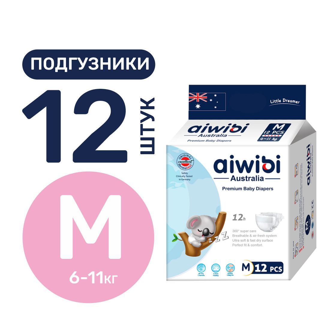 Подгузники детские AIWIBI Premium M (6-11 кг) 12 шт айвиби, памперсы