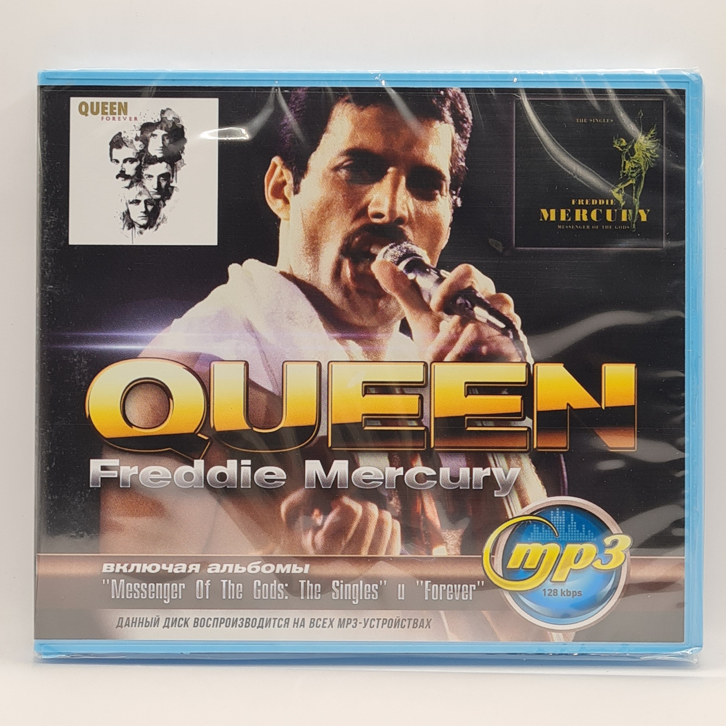 Mp3 Музыка Queen – купить в интернет-магазине OZON по низкой цене