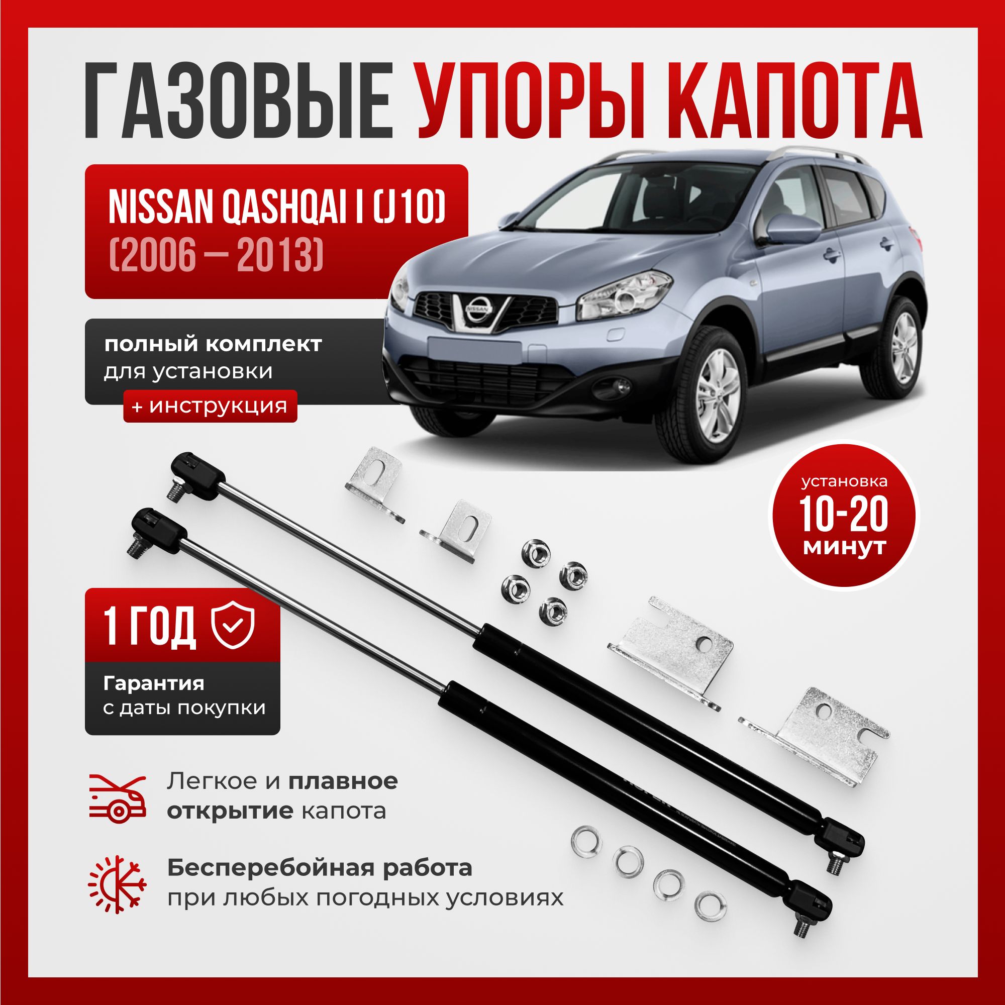 Решетки радиатора на NISSAN Juke () - rocraft.ru - тюнинг запчасти и аксессуары