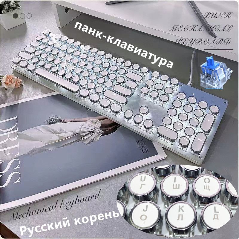 EWEADNИгроваяклавиатурапроводнаяXDM005,(OutemuBlue),Русскаяраскладка,белый