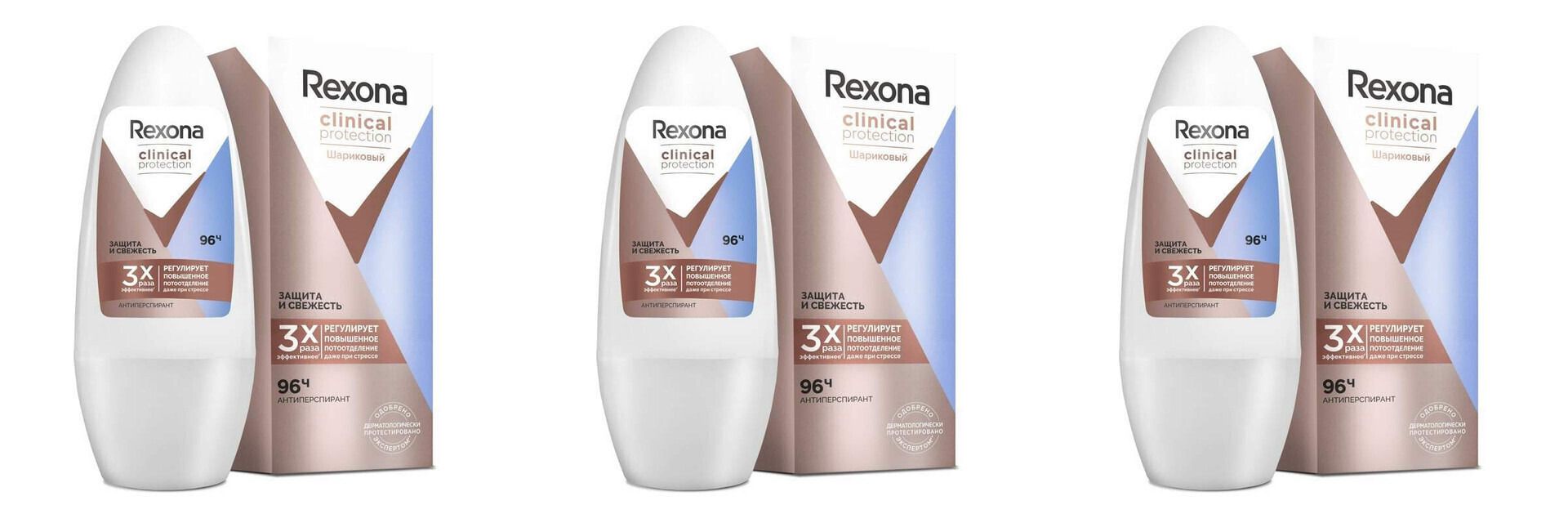 Rexona Сухой Крем Купить