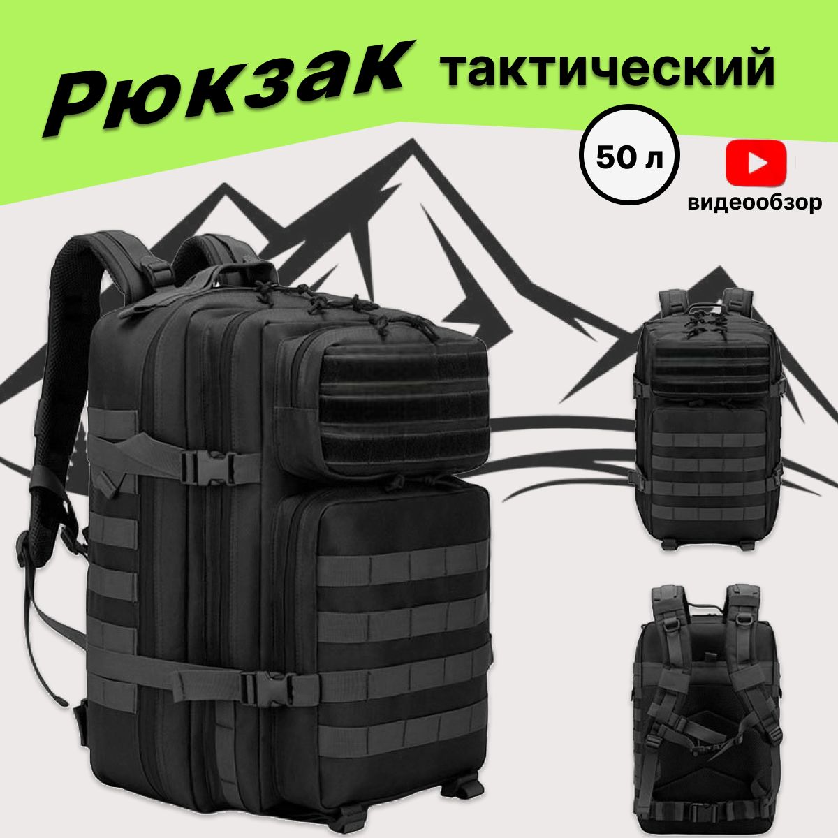 YOUWI Рюкзак тактический, объем: 45 л