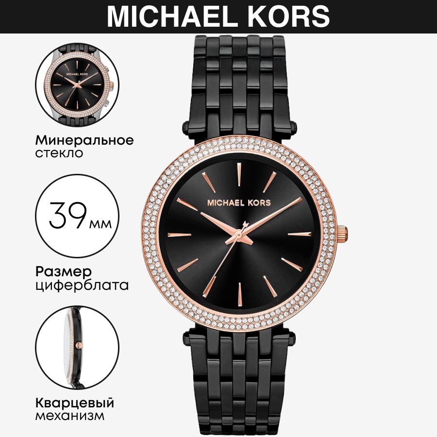 Mk3407 cheap michael kors