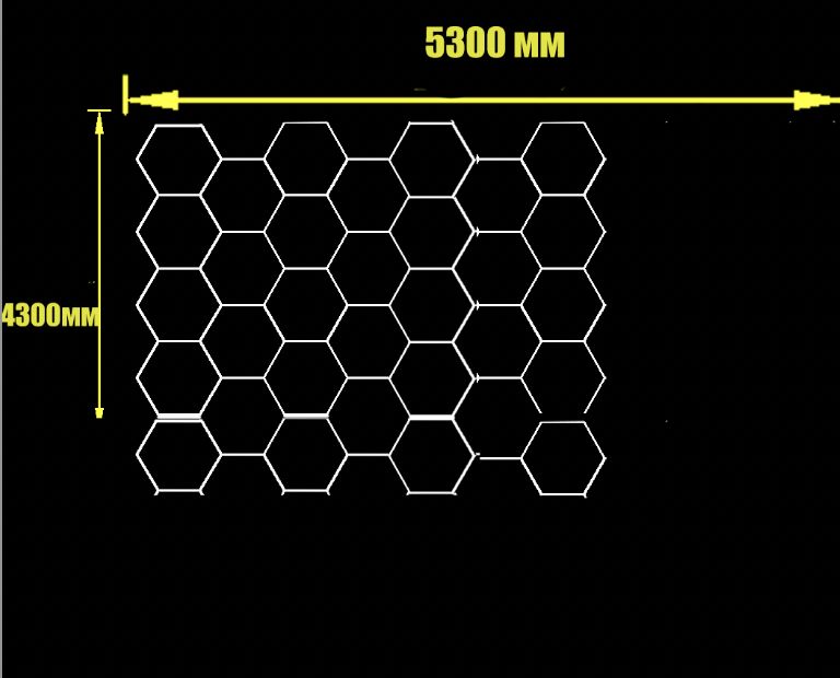 Комплект 1100w. 5300х4300 мм. модульное светодиодное освещение "Соты" в детейлинг / светильник в гараж/ сервис / СТО