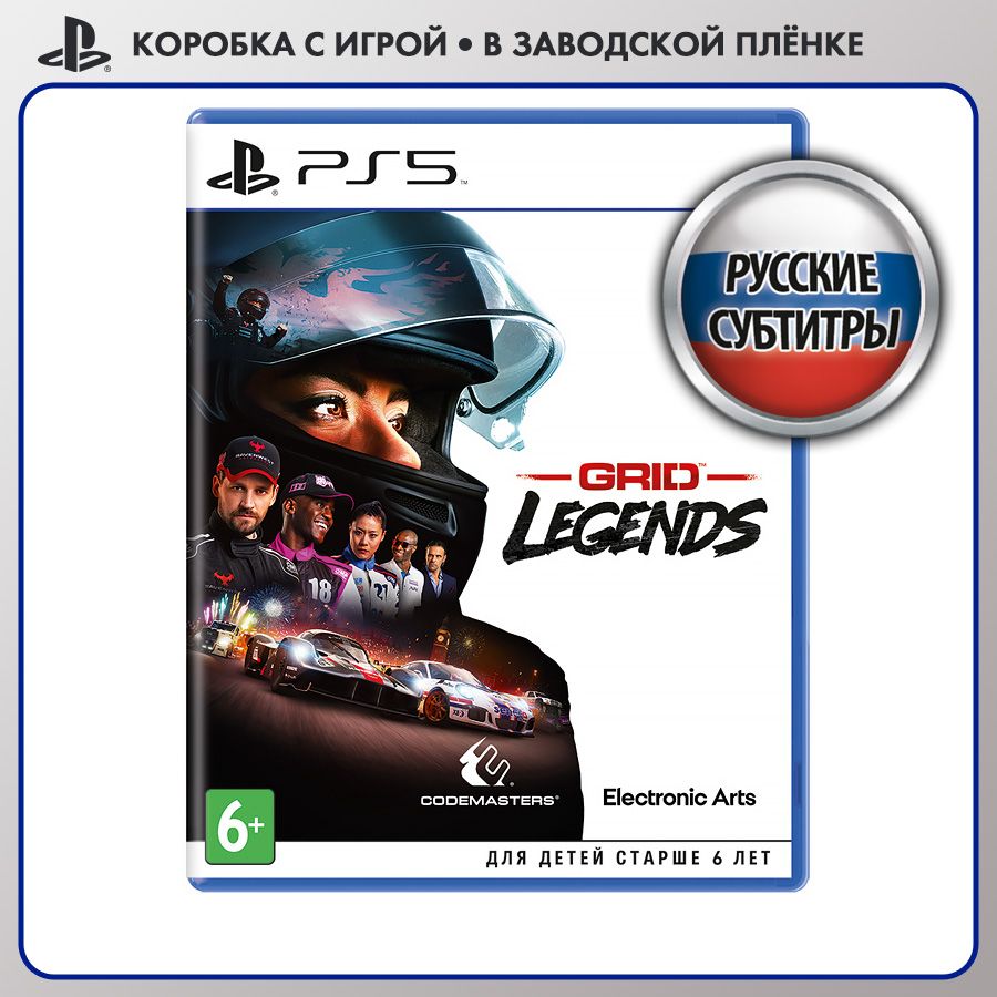 Игра GRID_Legends_ (PlayStation 5, Русские субтитры) купить по низкой цене  с доставкой в интернет-магазине OZON (1265091924)