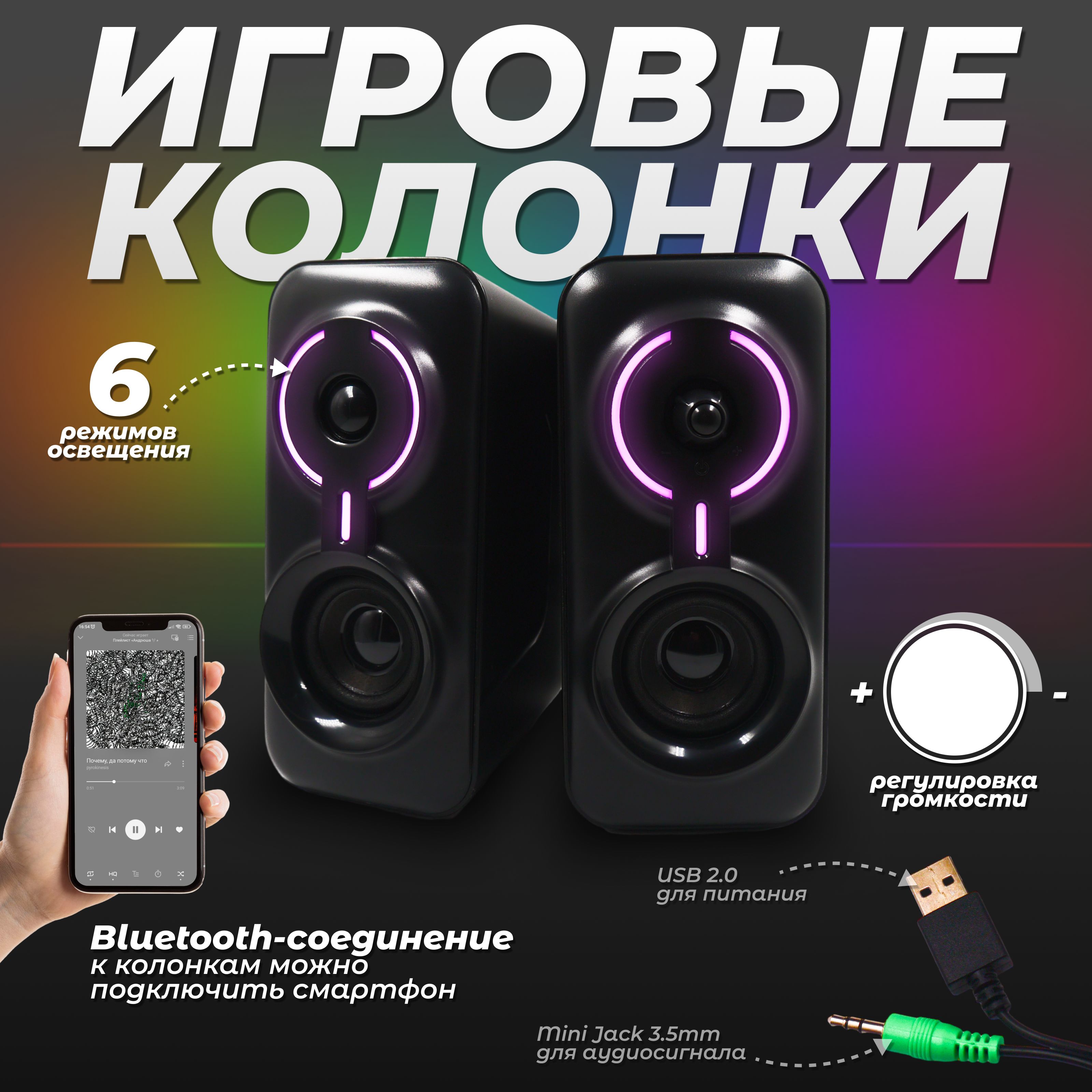 Колонки проводные для компьютера ONIKUMA L6 с Bluetooth подключением -  купить с доставкой по выгодным ценам в интернет-магазине OZON (1269429800)