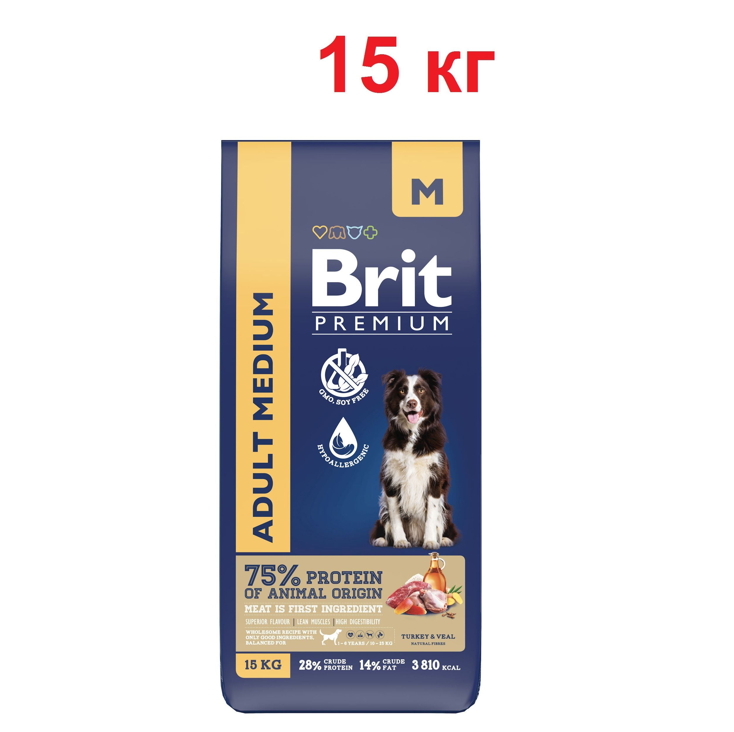 Brit 15 Кг Купить Для Собак