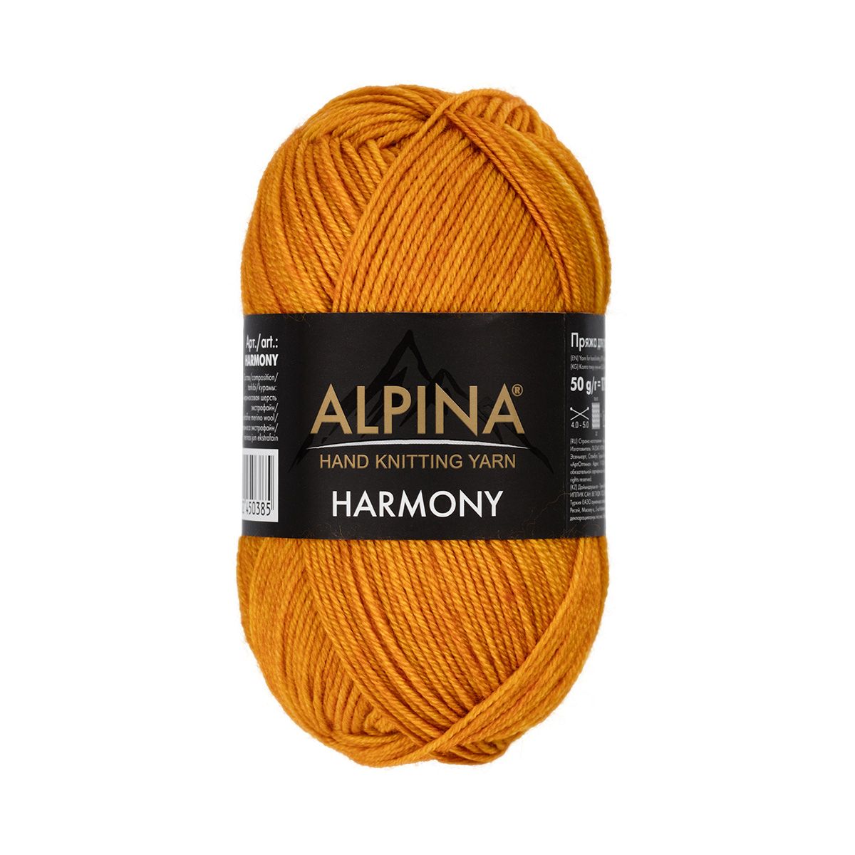 Harmony 100