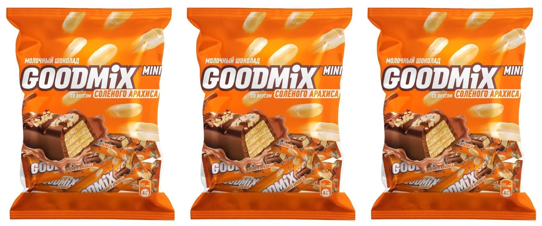 Конфеты goodmix