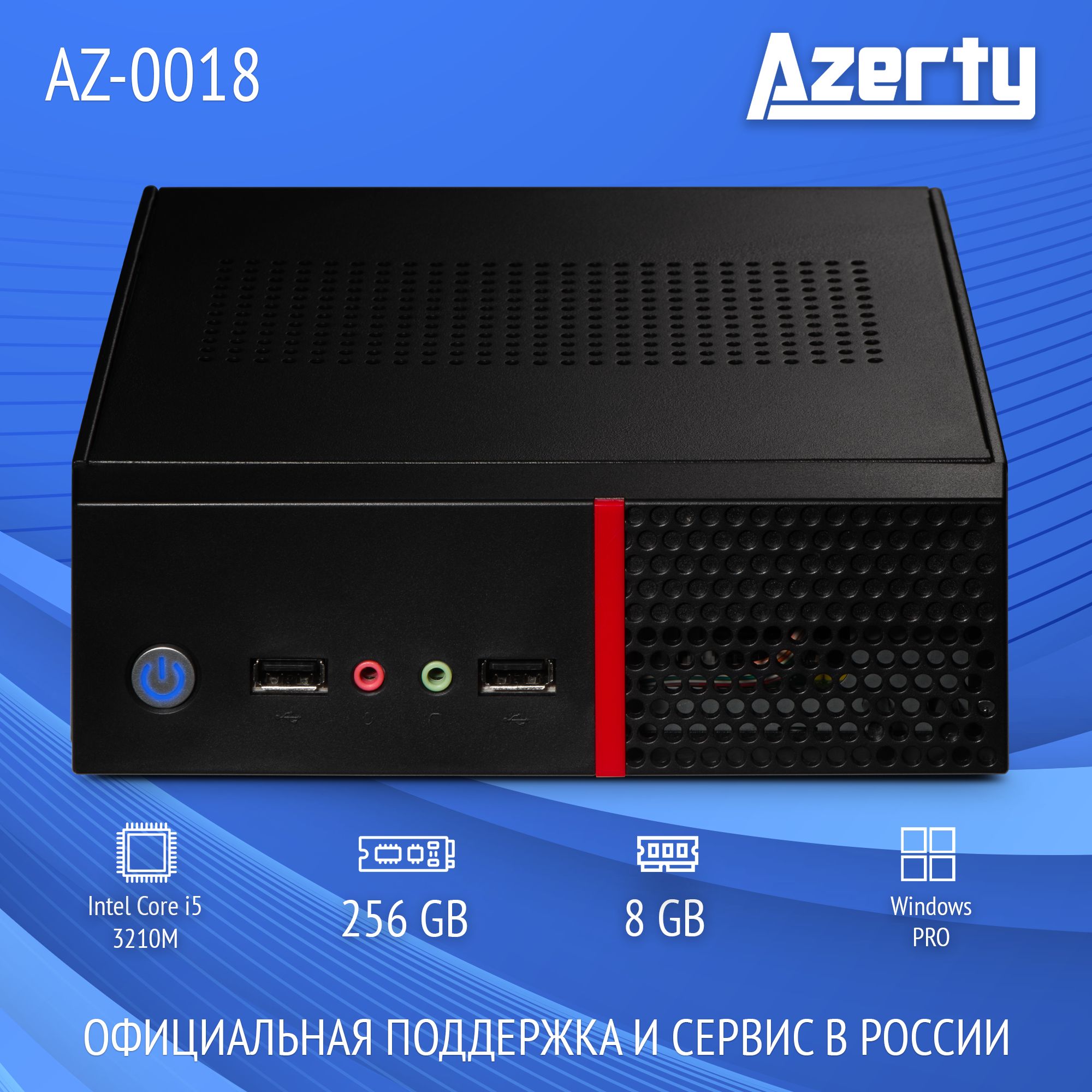 Купить компьютер Azerty AZ-0018_8Gb, 256 Gb SSD, по низкой цене: отзывы,  фото, характеристики в интернет-магазине Ozon (880658461)